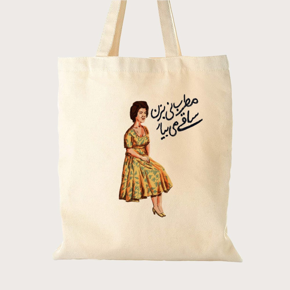 ساک خرید دلکش